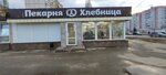 Hlebnitca (A.G. Stakhanova Street, 29к1), bakery