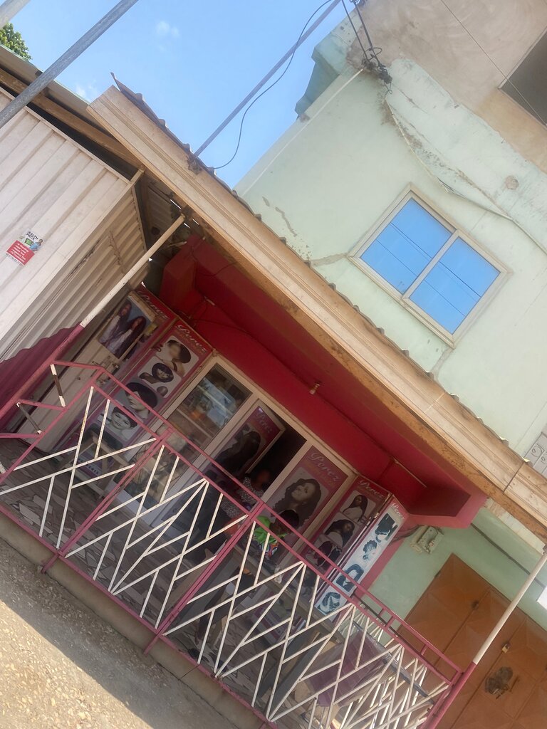 Beauty salon Perez Beauty Salon, Accra, photo