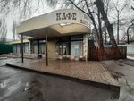 Vashe blagorodiye (ulitsa Bogdana Khmelnitskogo, 60к1), cafe
