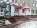 Комиссия (Yuzhnoye Highway, 21) ، متجر الرهونات
