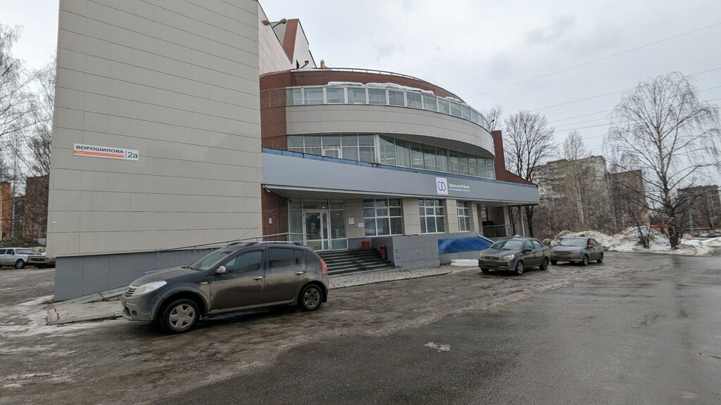 Cajero automático Ural Bank for Reconstruction and Development, , foto