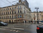 Ао-Груп (Nevskiy Avenue, 87/2), hotel operator