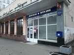 Otdeleniye pochtovoy svyazi Moskva 105425 (Moscow, Sirenevy Boulevard, 15А) pochta bo‘limi