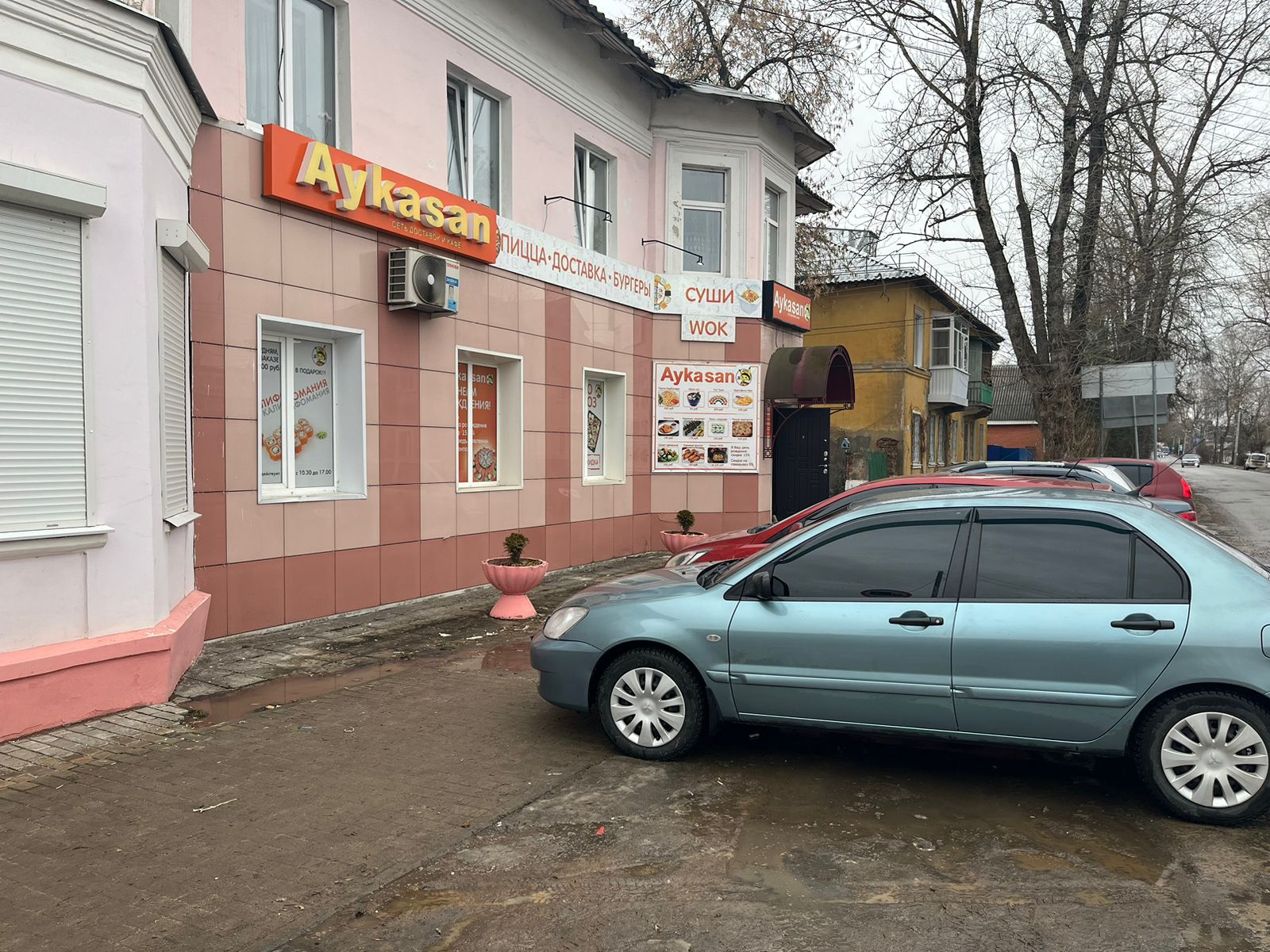 Аюкасан ул гагарина 23а фото Аюкасан ул гагарина 23а фото