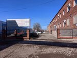 Авто смарт сервис (Офицерская ул., 50, Тольятти), продажа и аренда коммерческой недвижимости в Тольятти