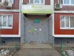 Мистер-твистер (Marshala Zakharova Street, 8к3), children's developmental center