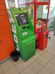 Sberbank (жилой комплекс Горгиппия Морская, бульвар Адмирала Меньшикова, 15), atm