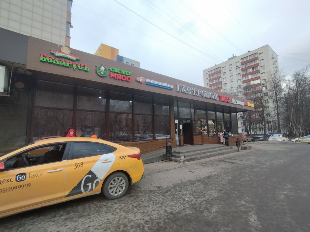 Butcher shop Снежана, Moscow, photo