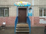 7cvetik (Kozitskogo Street, 4), club for children and teenagers