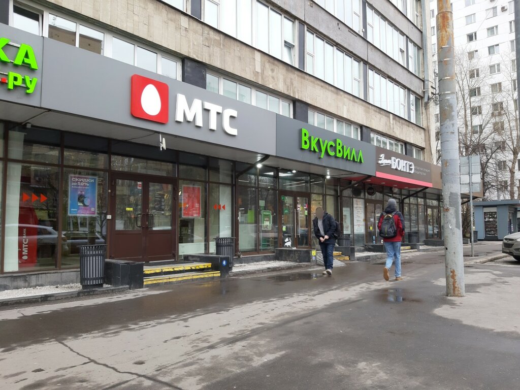 Payment terminal МТС банк, Moscow, photo