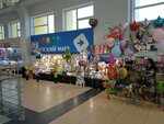 Penza Balloon (Tsentralnaya Street, 1) ، لوازم قضاء عطلة