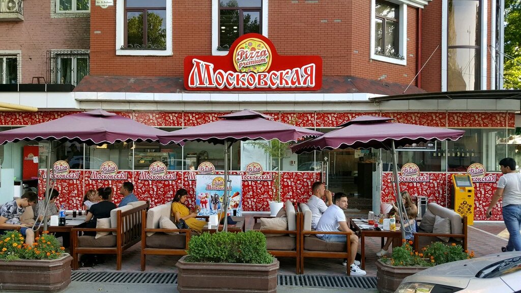 Food and lunch delivery Moskovskaya pizza, Tashkent, photo