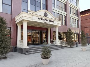 Кухтерин (ул. Гагарина, 11), гостиница в Томске