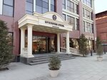 Kuhterin (Gagarina Street, 11) ، فندق