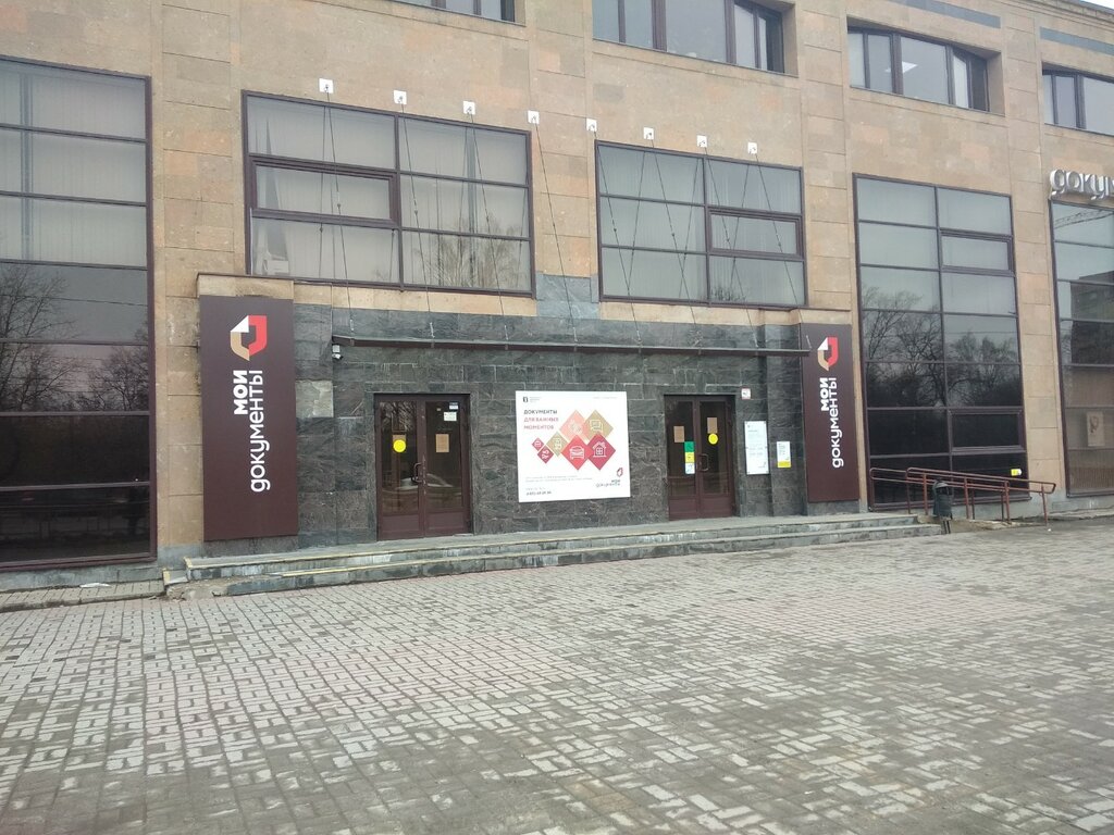 Insurance company Kapital Medicinskoe Strahovanie, Yaroslavl, photo