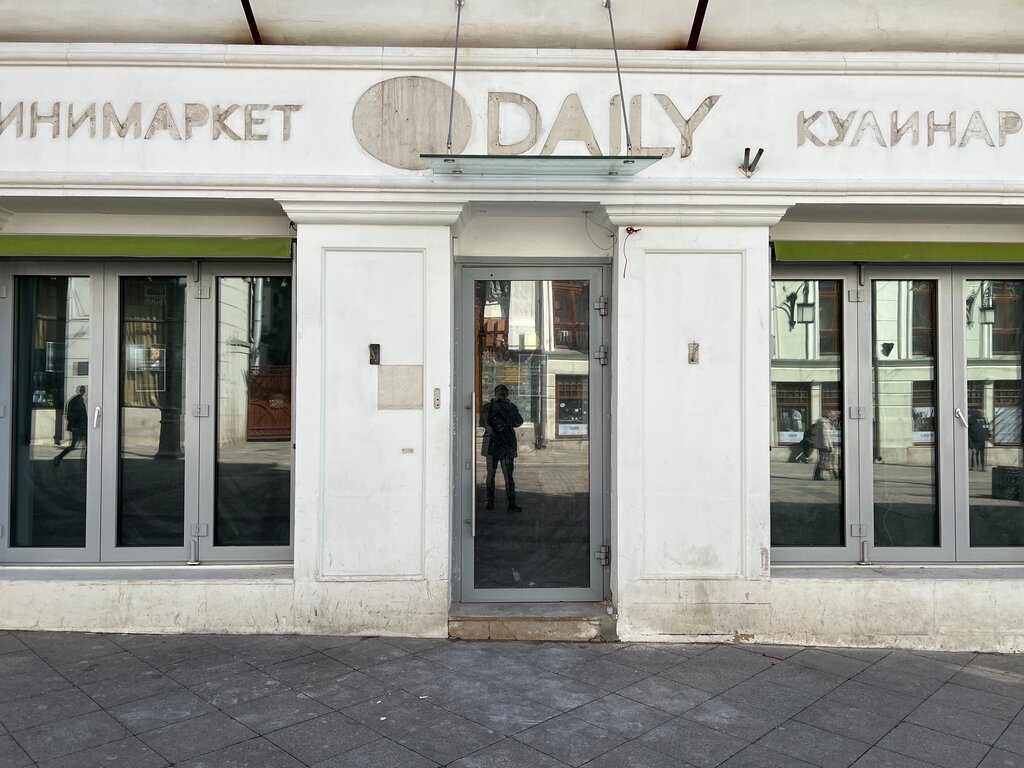 Grocery Azbuka vkusa, Moscow, photo