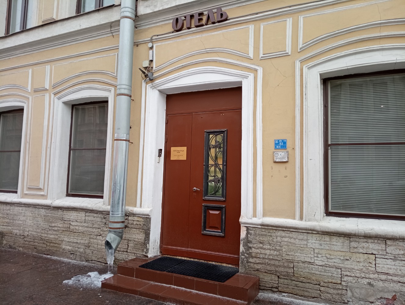 Фото Номера у Эрмитажа