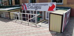 Валери (ulitsa Pushkina, 38), clothing store