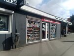 Пресса 39 (Kievskaya Street, 80Д), newsagents