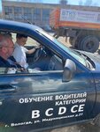 Vtk (Medunitsinskaya ulitsa, 21), driving school