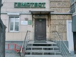 SoUse (Zatsepsky Val Street, 5), microfinance institution