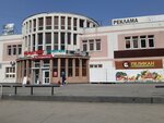 Северный (ulitsa Tolstogo, 22А), shopping mall