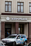 Bm-holding (Karla Marksa Street, 114Б), güvenlik firmaları  Voronej'den