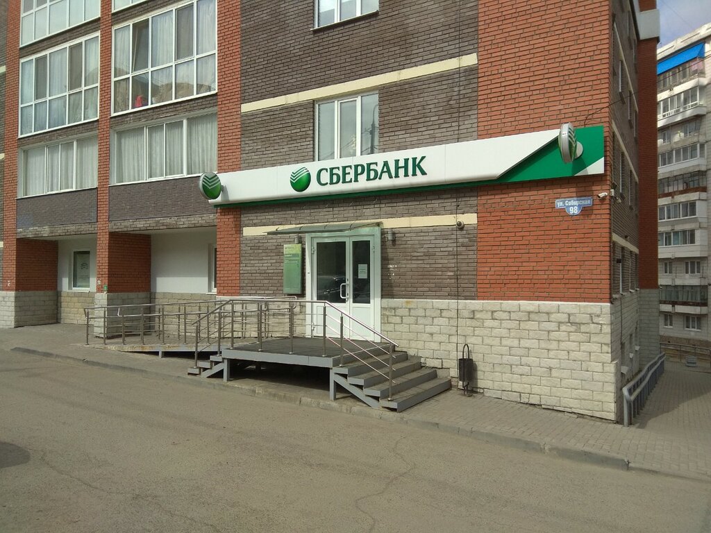 Bank Sberbank, Tomsk, photo