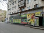 Bytovyye uslugi (Pionerskaya ulitsa, 28), metal items repair