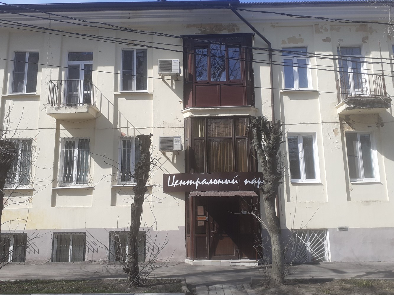 Фото Центральный парк