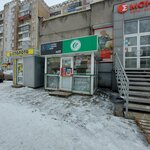 Mir pressy Vєstich (Novobaydaevskiy Microdistrict, Shakhtyorov Avenue, 18) ، محلات بيع الصحف