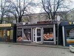 Russian bread (Pobedy Square, 4Б) ، مخبز