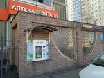 Живая вода (Verkhne-Pechyorskaya Street, 14к1), venta de agua