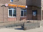 Beer&raki (Kuznetsova Avenue, 12к1), beer shop
