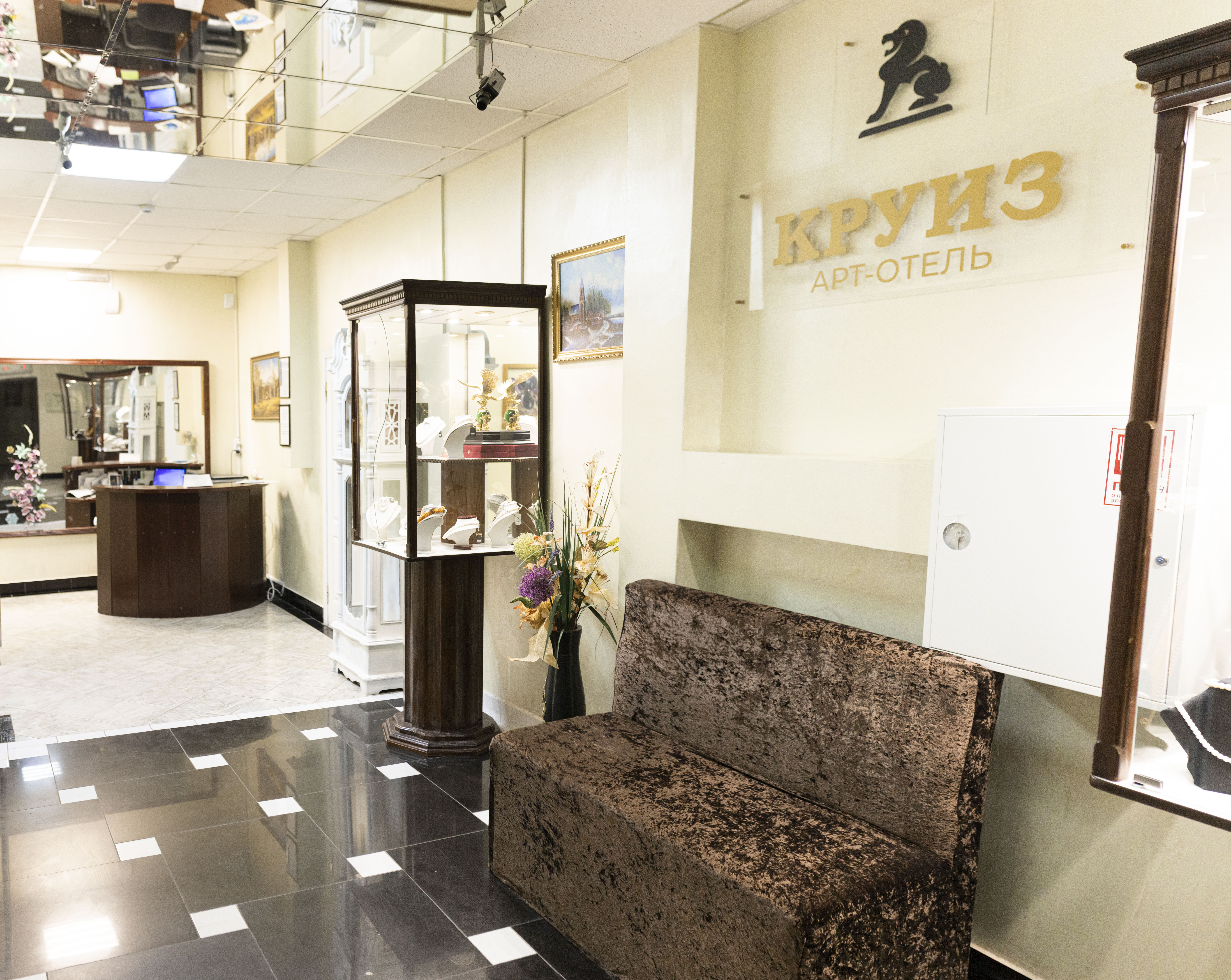 Фото Арт-отель Круиз