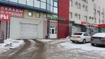 Russky Svet (Partizanskaya Street, 80А), electrical products