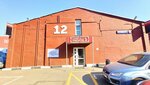 Sun Way Global (Ostapovsky Drive, 5с12), point of delivery