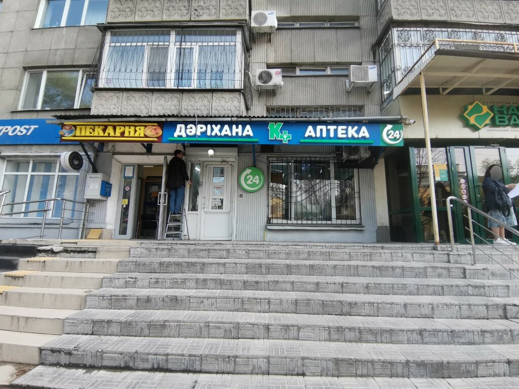 Pharmacy Kameya-A, Almaty, photo