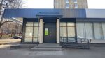 Молочно-раздаточный пункт № 132 (Чертановская ул., 51, корп. 1, Москва), молочная кухня в Москве