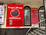 Paravozzz (Bogdana Khmelnitskogo Avenue, 90), vape shop