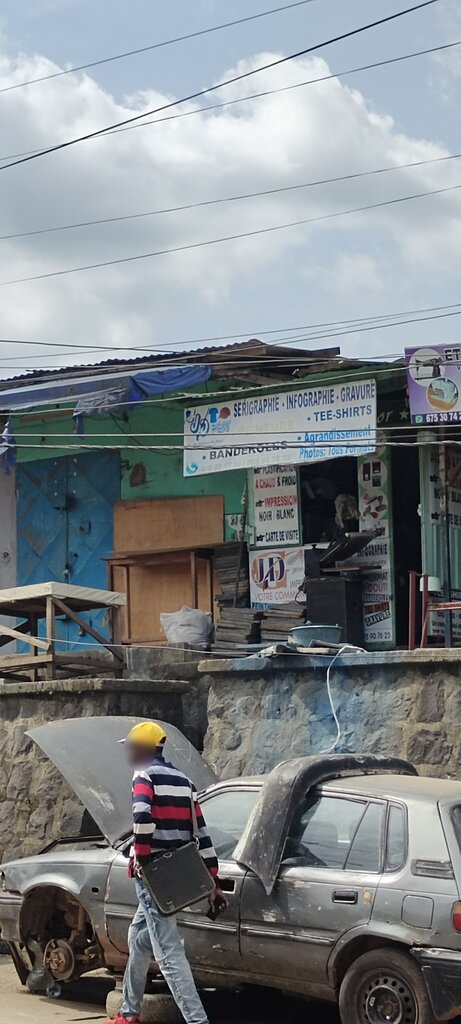 Copy center Serigraphie, Douala, photo