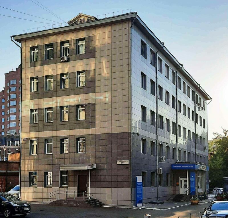 Tax auditing Ifns Rossii po Tsentralnomu rayonu, Krasnoyarsk, photo