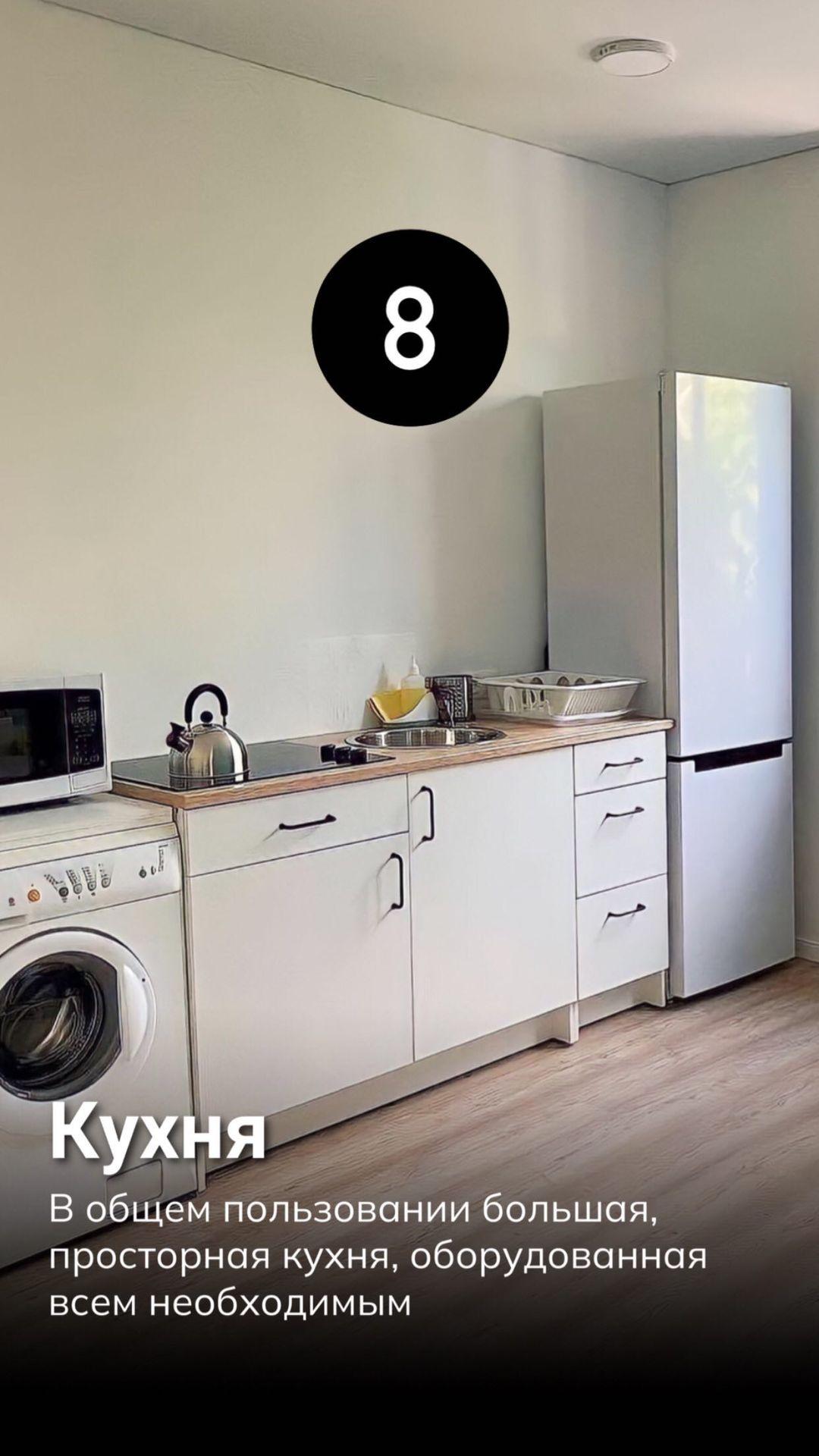 Фото Эльмарин