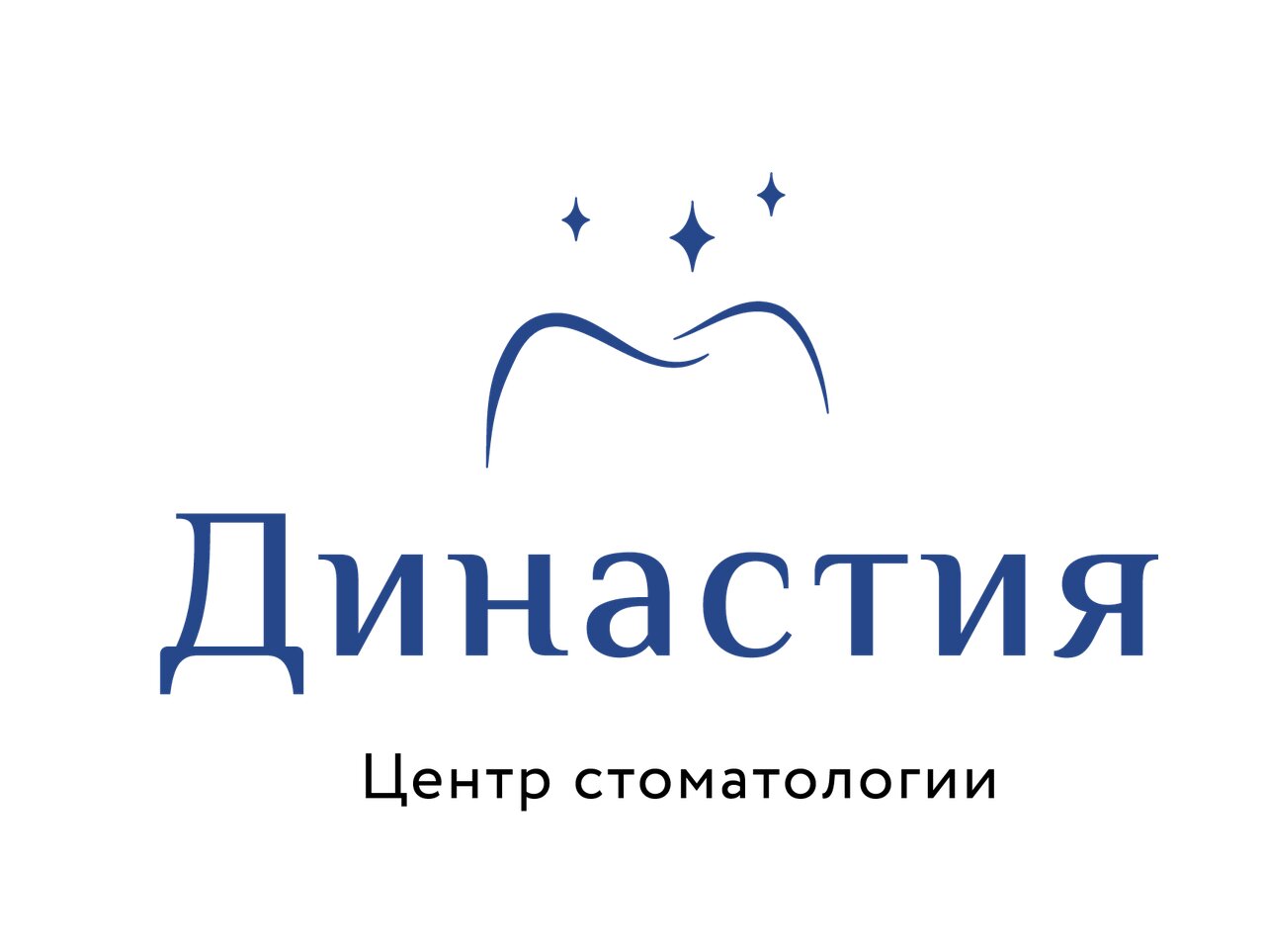 Династия