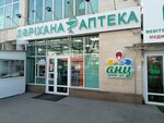 Kaspi Bank (Bostandyk City Administrative District, Nur Alataý shaǵyn aýdan, Mamyr kóshesi, 1) ، آلة صرف النقود الأوتوماتيكية