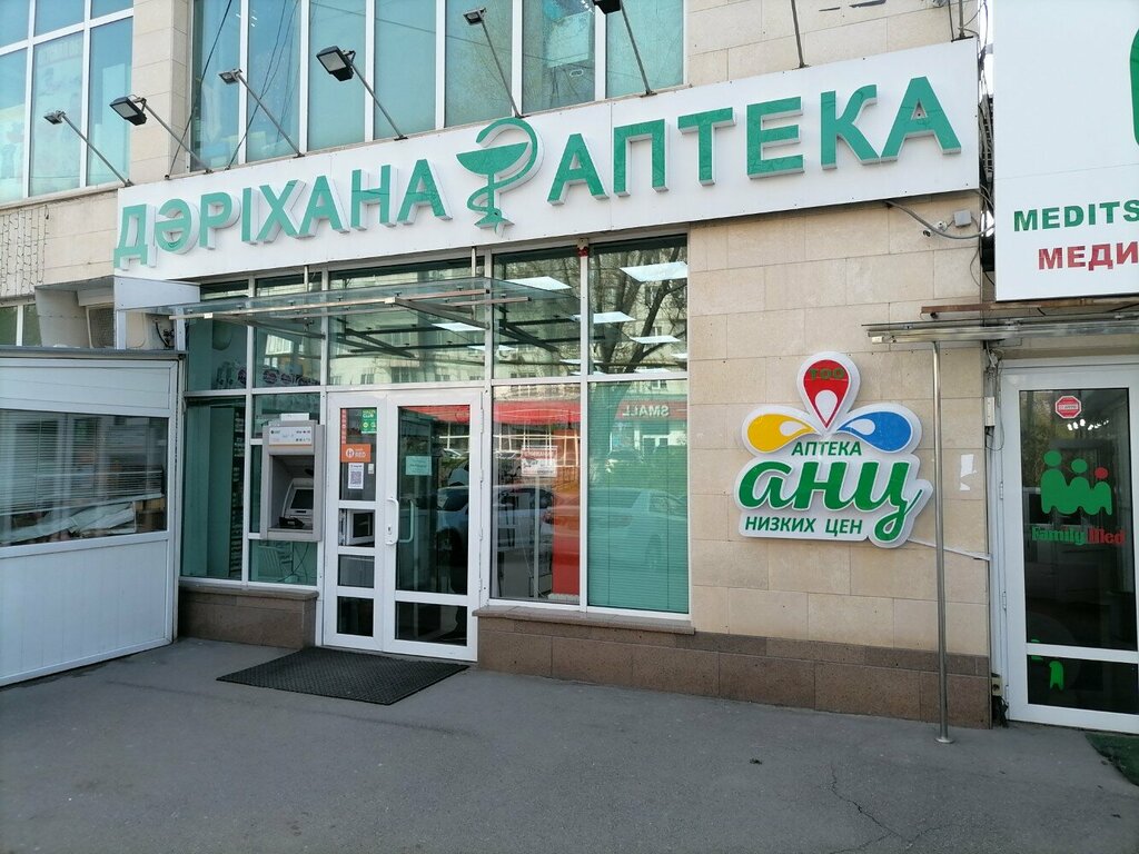 ATM Kaspi Bank, Almaty, photo