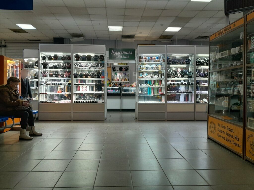 Gift and souvenir shop Kamennaya skazka, Chelyabinsk, photo