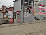 Krasnoe&Beloe (ulitsa Lytkina, 2/1) ، محل بقالة