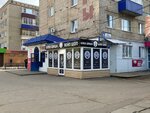 Black Shisha (ulitsa Fakel Sotsializma, 15), vape shop