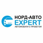 Nord-Avto Expert (Moscow Highway, 11к1), car dealership